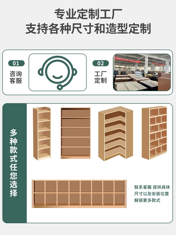 Thickened unpainted solid wood bookshelf with six layers of imported pine corner bookshelf