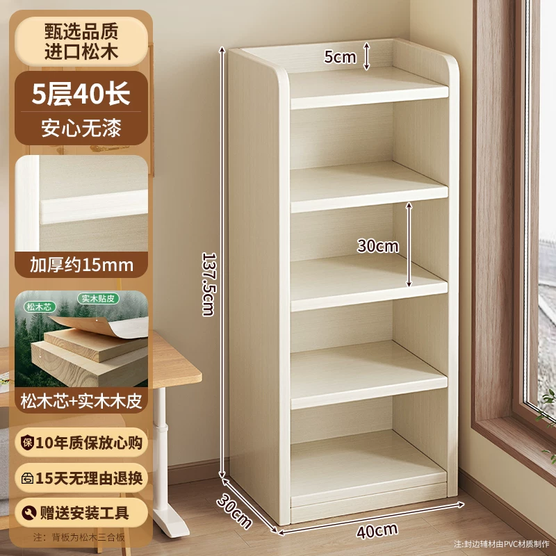 Thickened unpainted solid wood bookshelf with six layers of imported pine corner bookshelf
