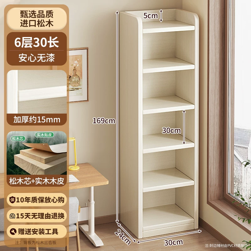 Thickened unpainted solid wood bookshelf with six layers of imported pine corner bookshelf