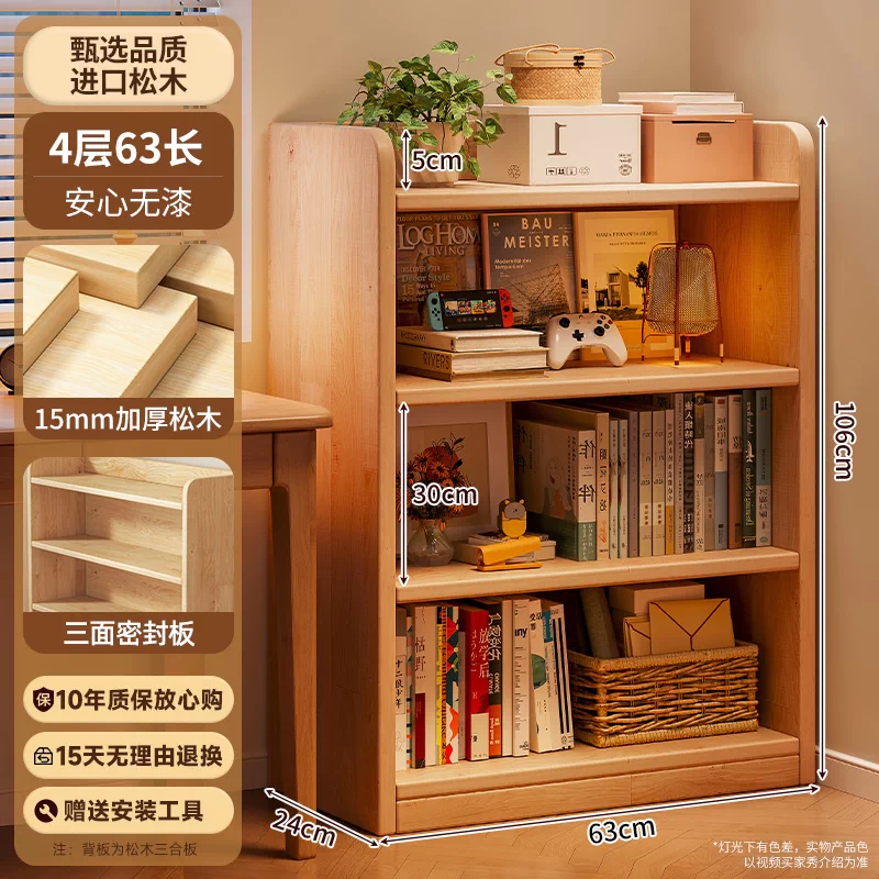 Thickened unpainted solid wood bookshelf with six layers of imported pine corner bookshelf