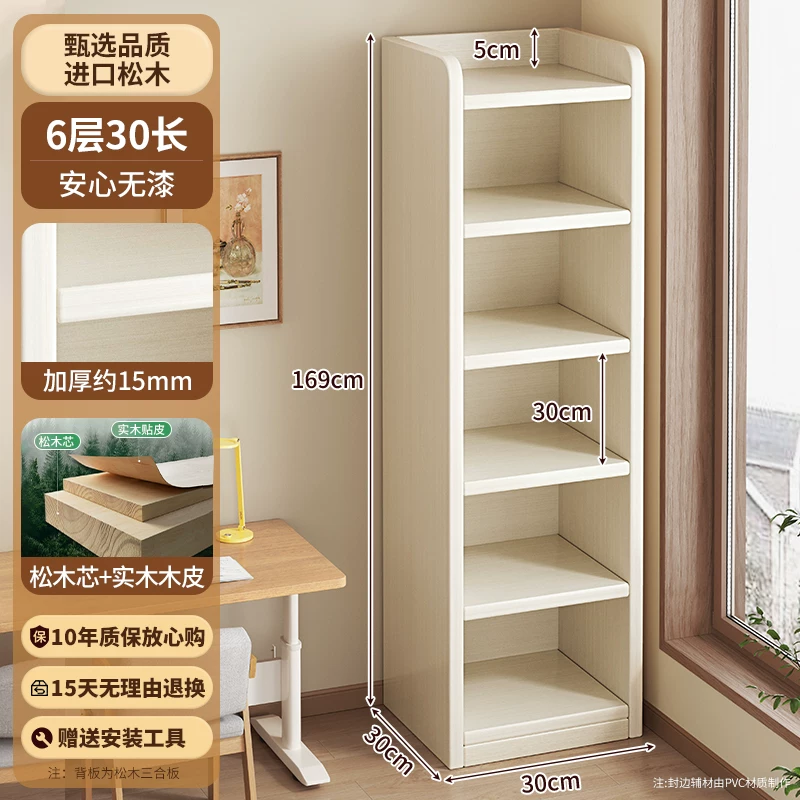 Thickened unpainted solid wood bookshelf with six layers of imported pine corner bookshelf
