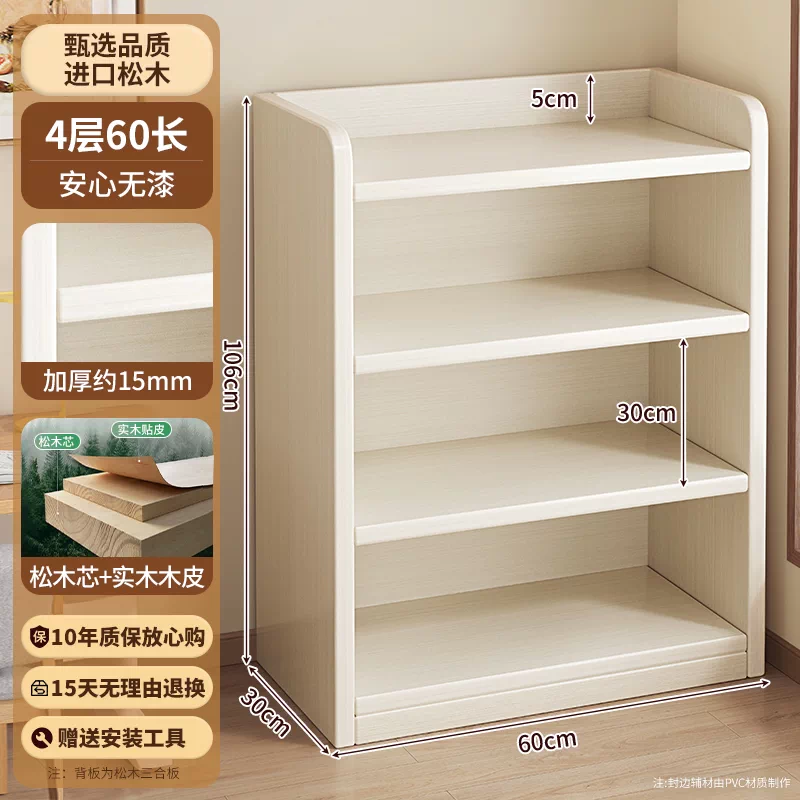 Thickened unpainted solid wood bookshelf with six layers of imported pine corner bookshelf
