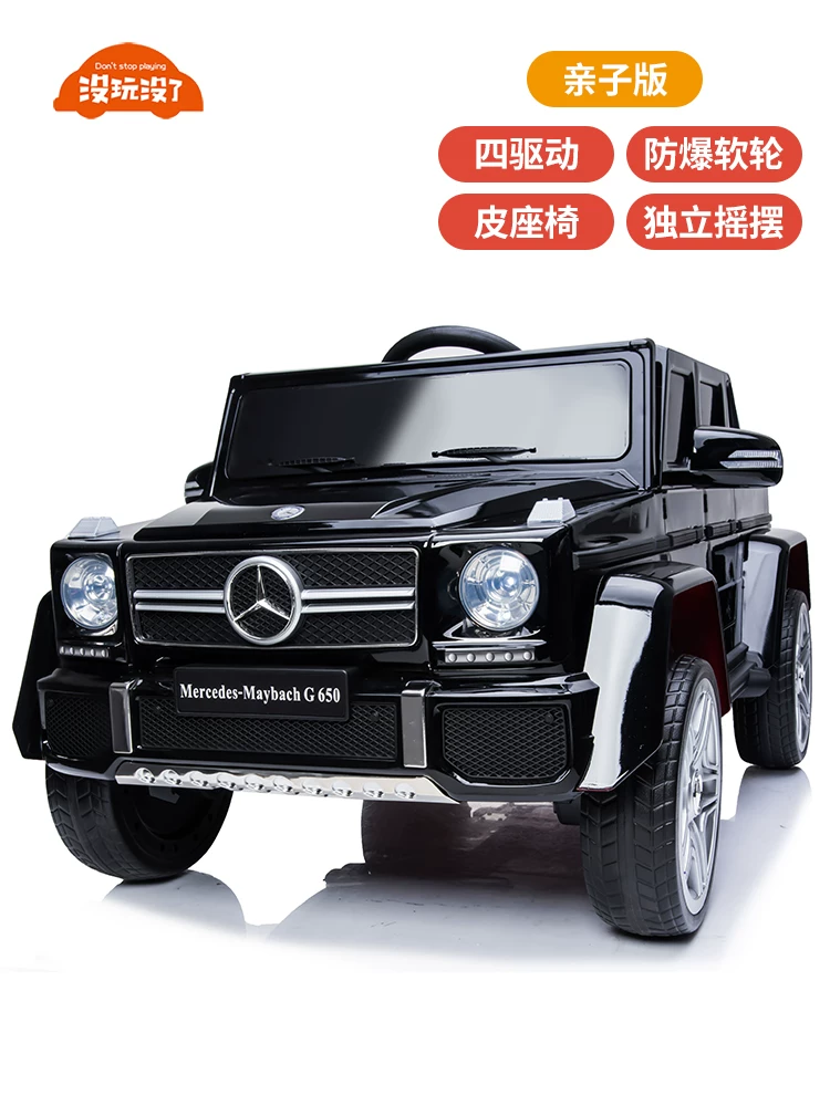 Детский электромобиль G650