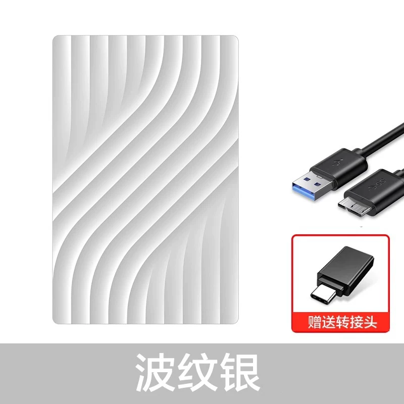 联想随身硬碟1T 2T 4T外接机械大容量笔记本手机电脑外置高速读写