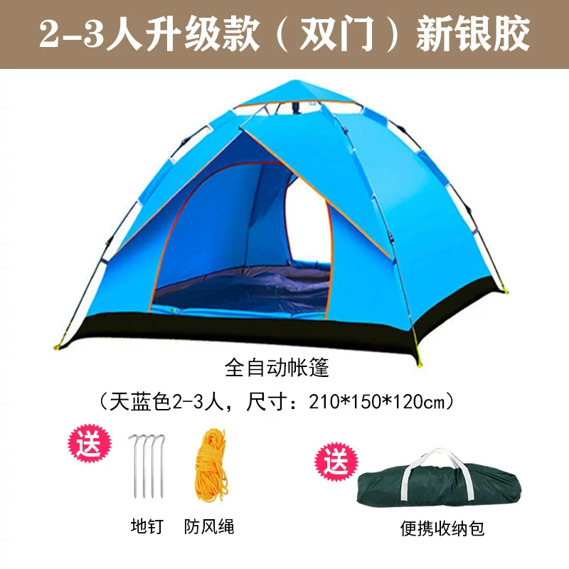 Tent outdoor camping, single or double person, thick rainproof, fully automatic quick opening, park, beach, outing, camping, sun protection equipment