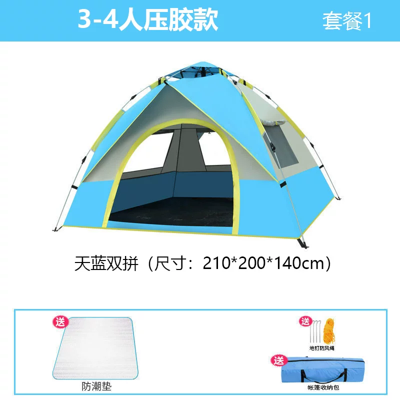 Tent outdoor camping, single or double person, thick rainproof, fully automatic quick opening, park, beach, outing, camping, sun protection equipment