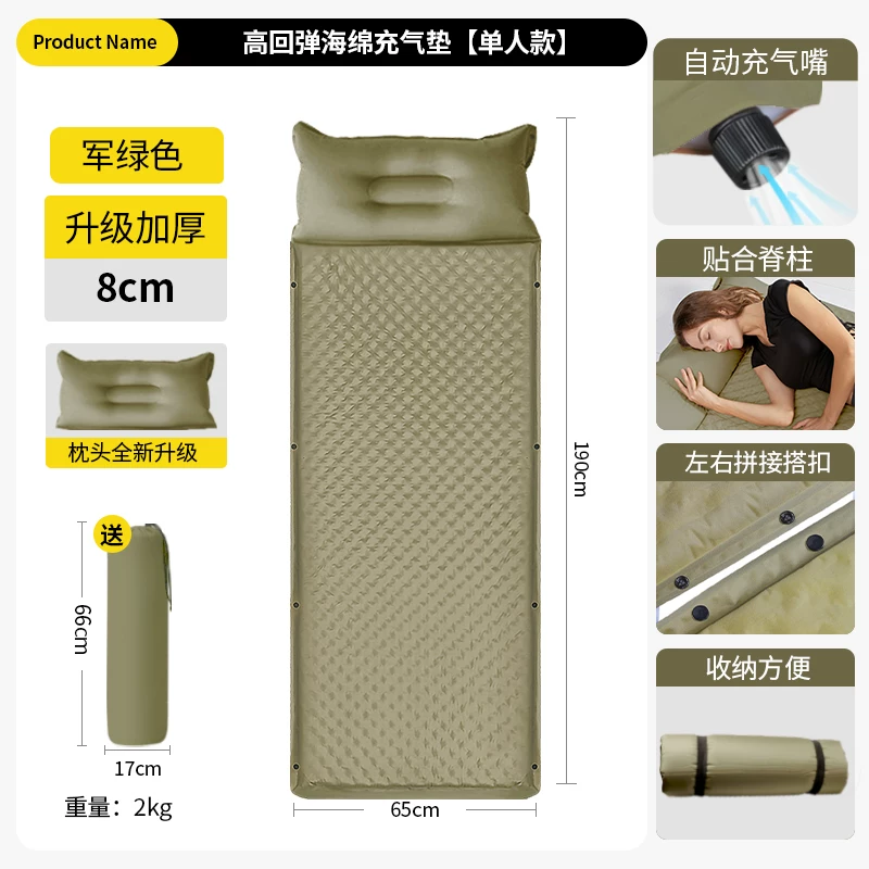 Automatic inflatable mattress for outdoor camping, portable air mattress for home use, floor mats, sleeping mats for camping, moisture-proof tents, and floor mats