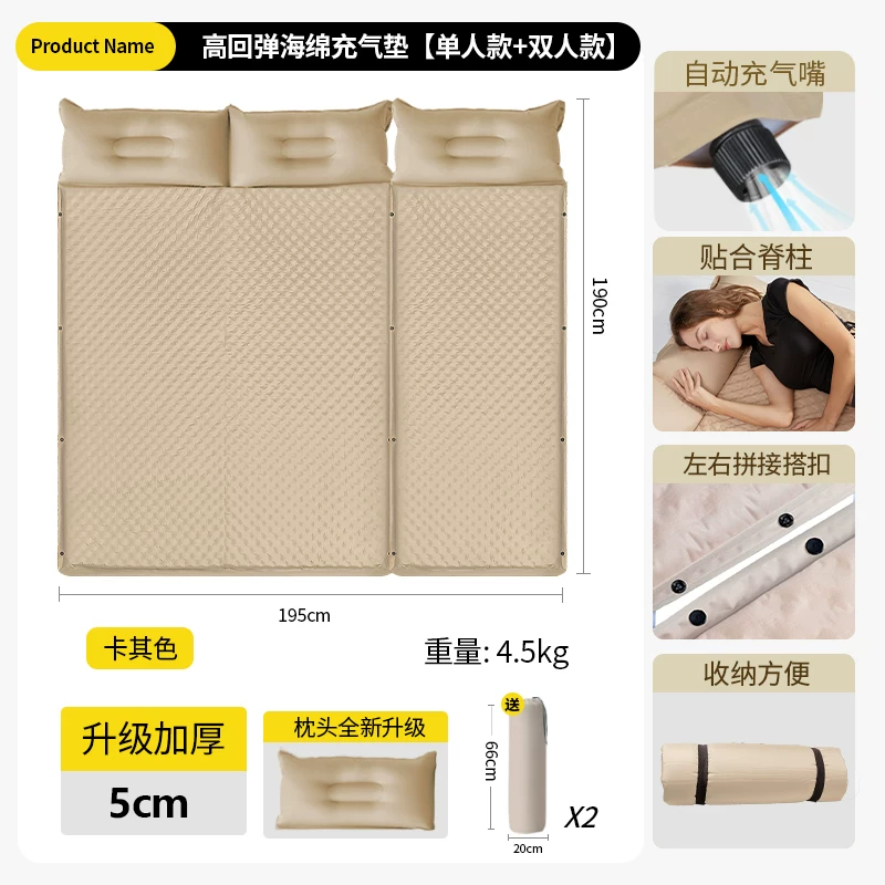 Automatic inflatable mattress for outdoor camping, portable air mattress for home use, floor mats, sleeping mats for camping, moisture-proof tents, and floor mats