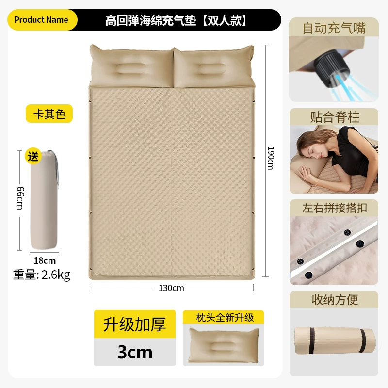 Automatic inflatable mattress for outdoor camping, portable air mattress for home use, floor mats, sleeping mats for camping, moisture-proof tents, and floor mats