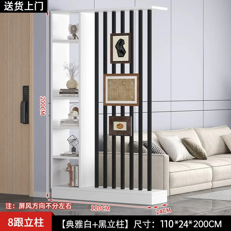 Floor to ceiling screen partition, foyer cabinet, living room, new home style, creative Chinese style, front door decoration, screen cabinet