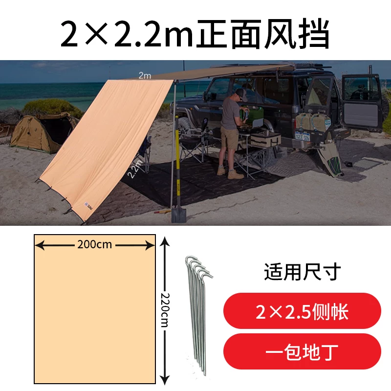 Австралийский автомобиль Arb Edge Carbing Wild Camping Tent Импортная открытая машина солнечная палатка с боковой палаткой