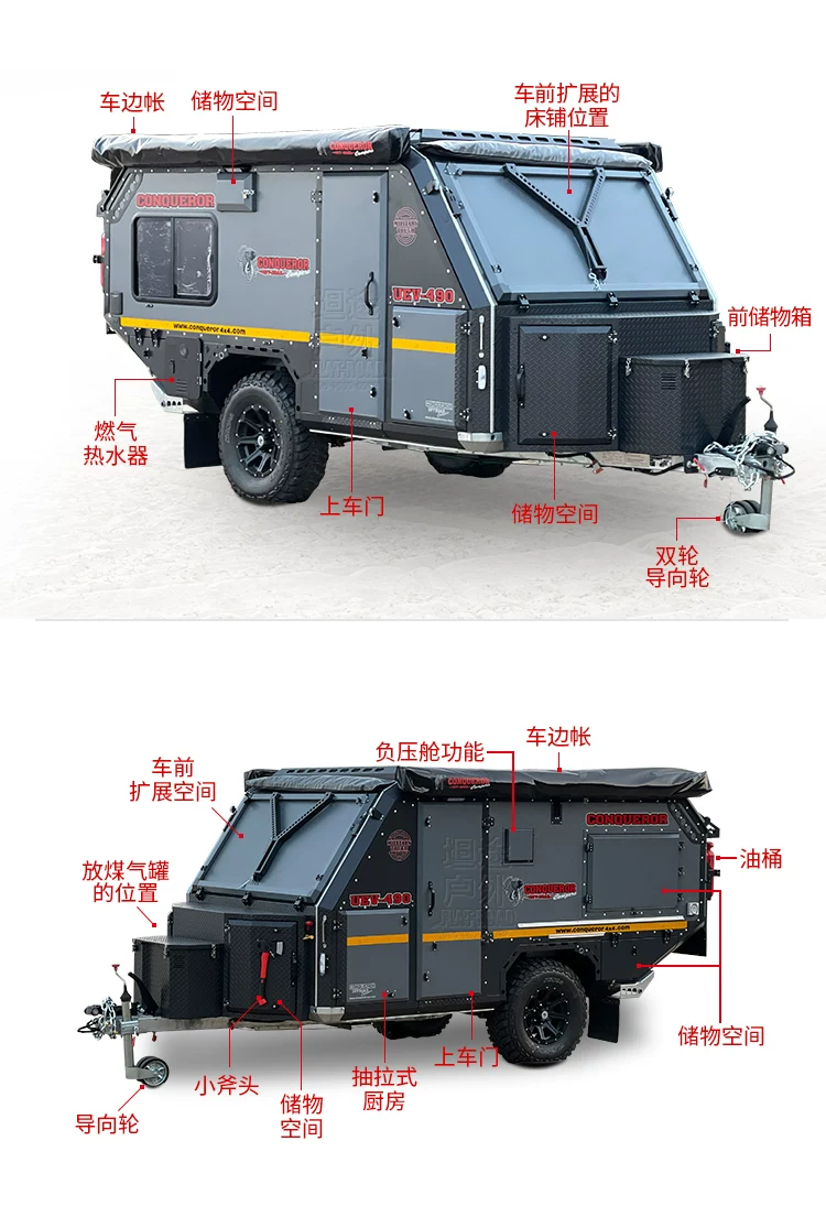 Автодом-прицеп для бездорожья Conqueror UEV490