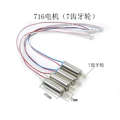 E88 Folding HD Aerial Remote Control Aircraft Four Axis Aircraft JJR/C Brand Children's Drone Toy Accessories Assembly