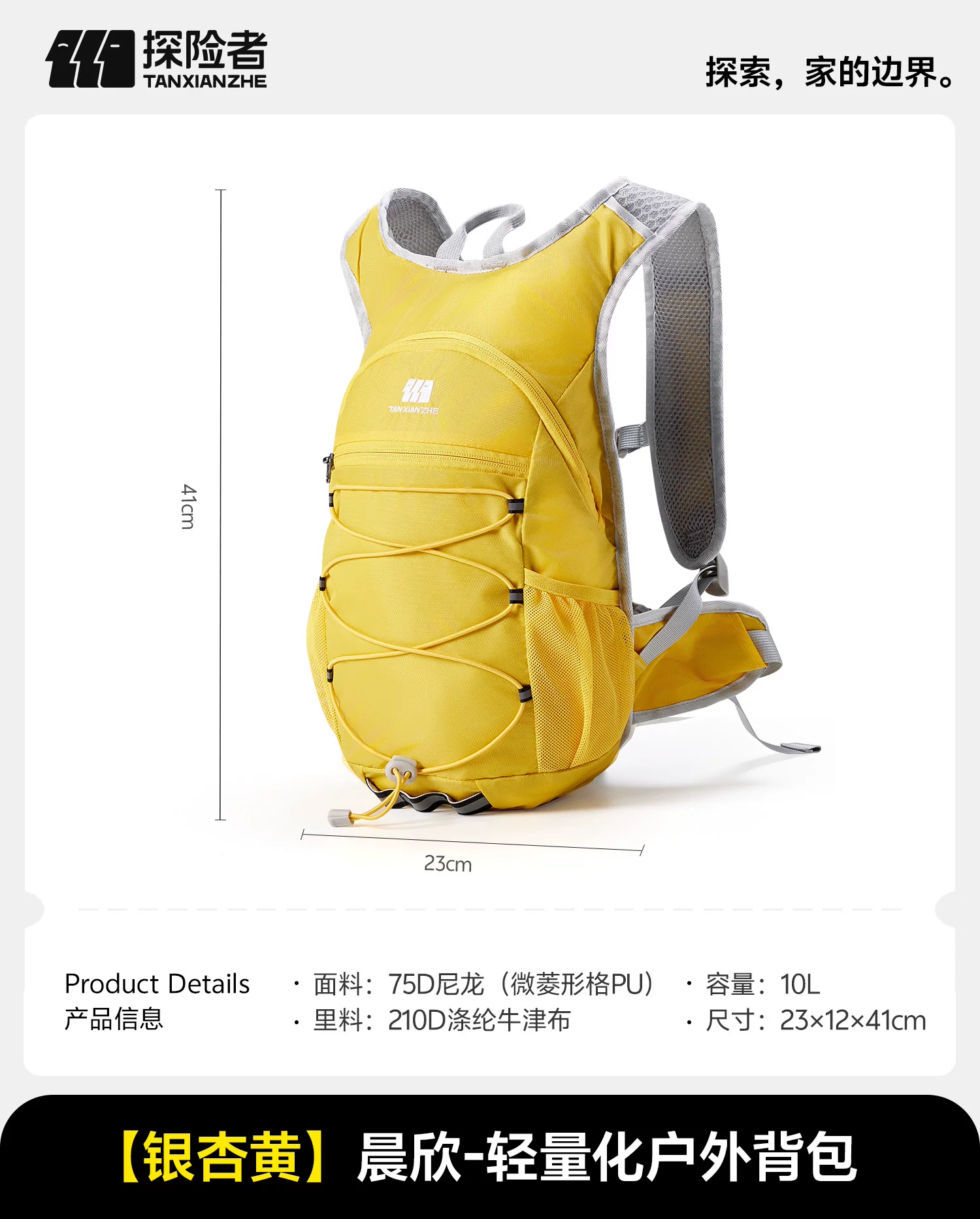Explorer Outdoor Cycling Hiking Backpack Women's Ultra Lightweight Climbing Equipment Sports Travel Backpack