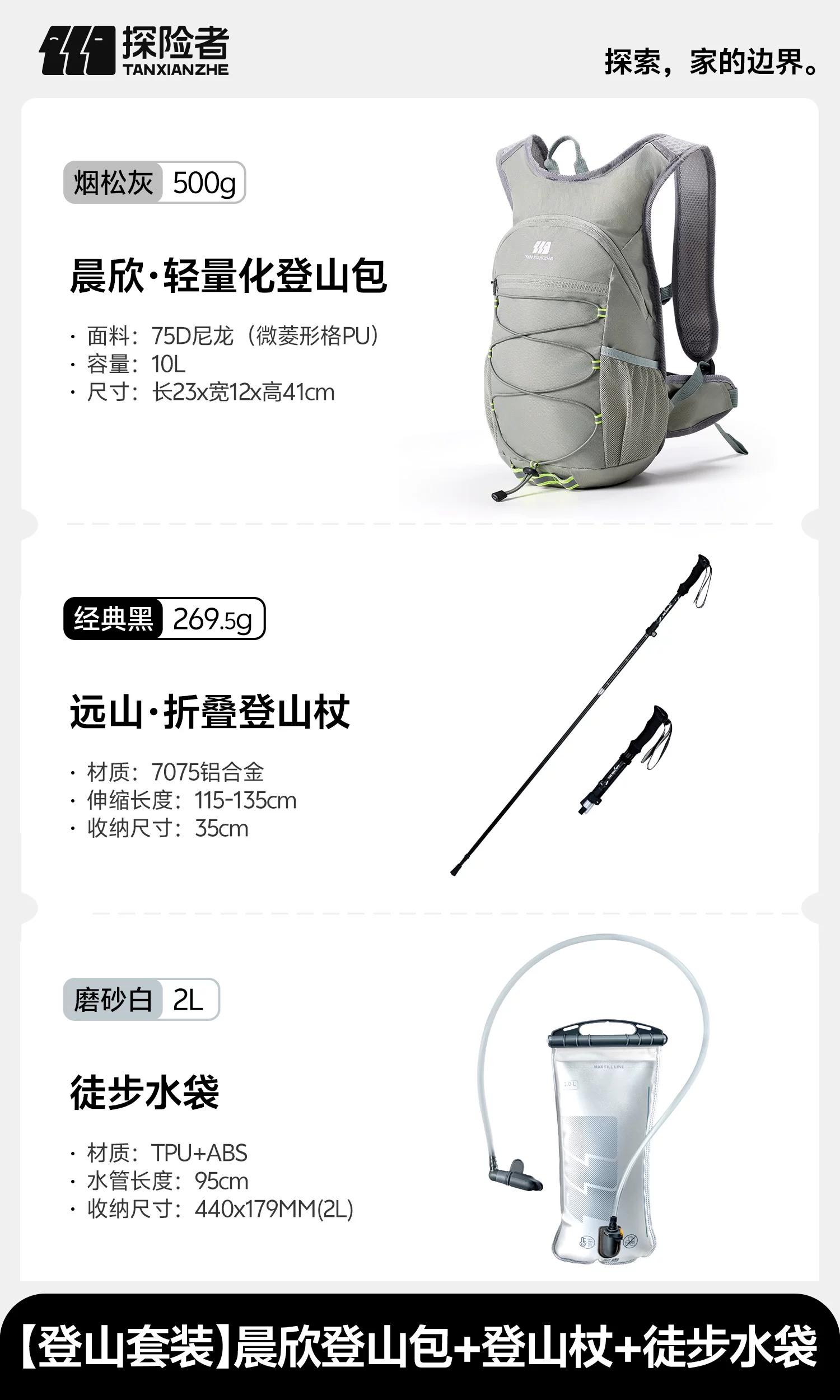 Explorer Outdoor Cycling Hiking Backpack Women's Ultra Lightweight Climbing Equipment Sports Travel Backpack