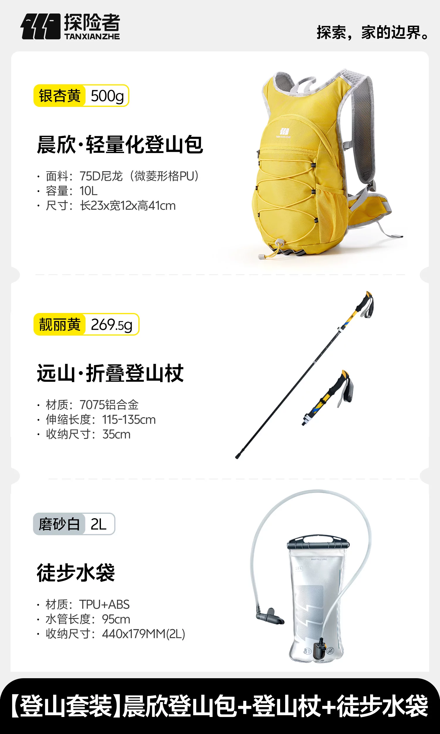 Explorer Outdoor Cycling Hiking Backpack Women's Ultra Lightweight Climbing Equipment Sports Travel Backpack