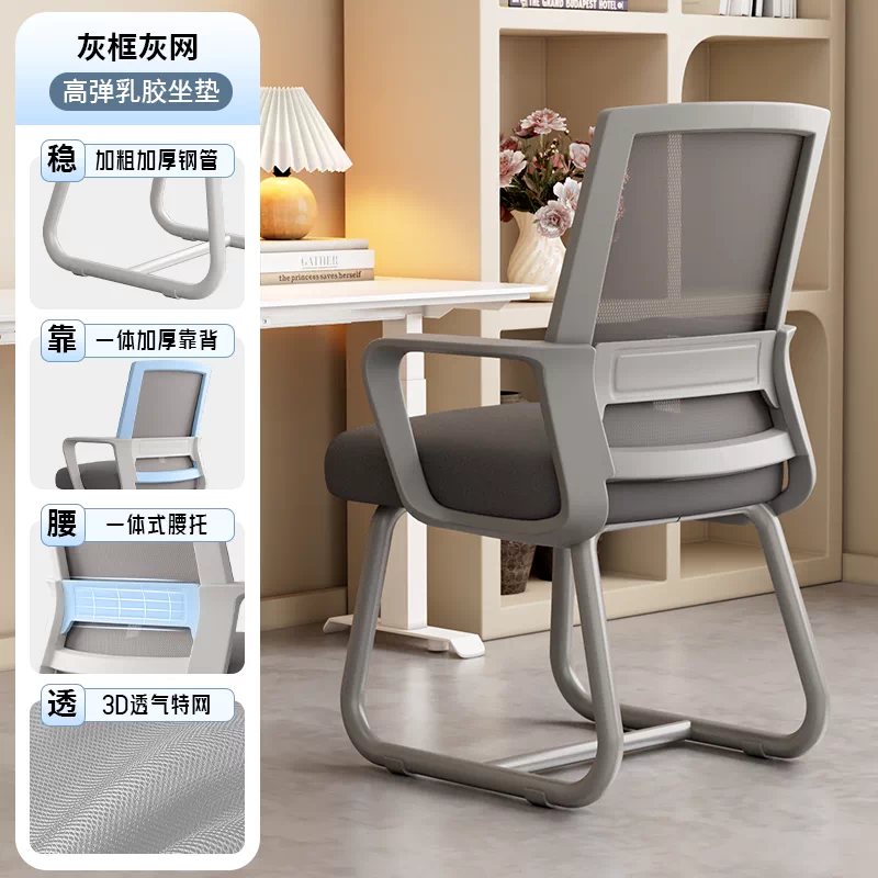 Офисное эргономичное кресло Other homes cc-1