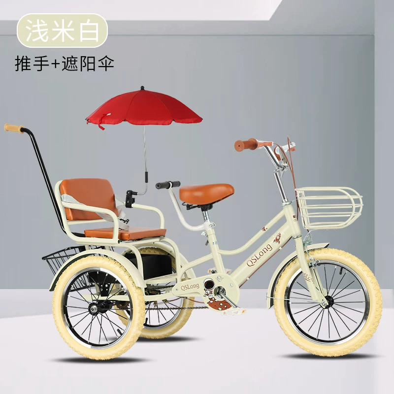 Children's pedal tricycle, pedal tricycle, double tricycle, manned tricycle, baby tricycle, 3-5-9-10