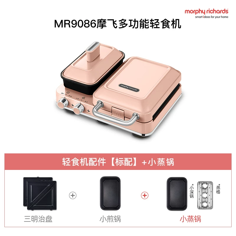 Многофункциональная машина для завтрака Mofei MR9086