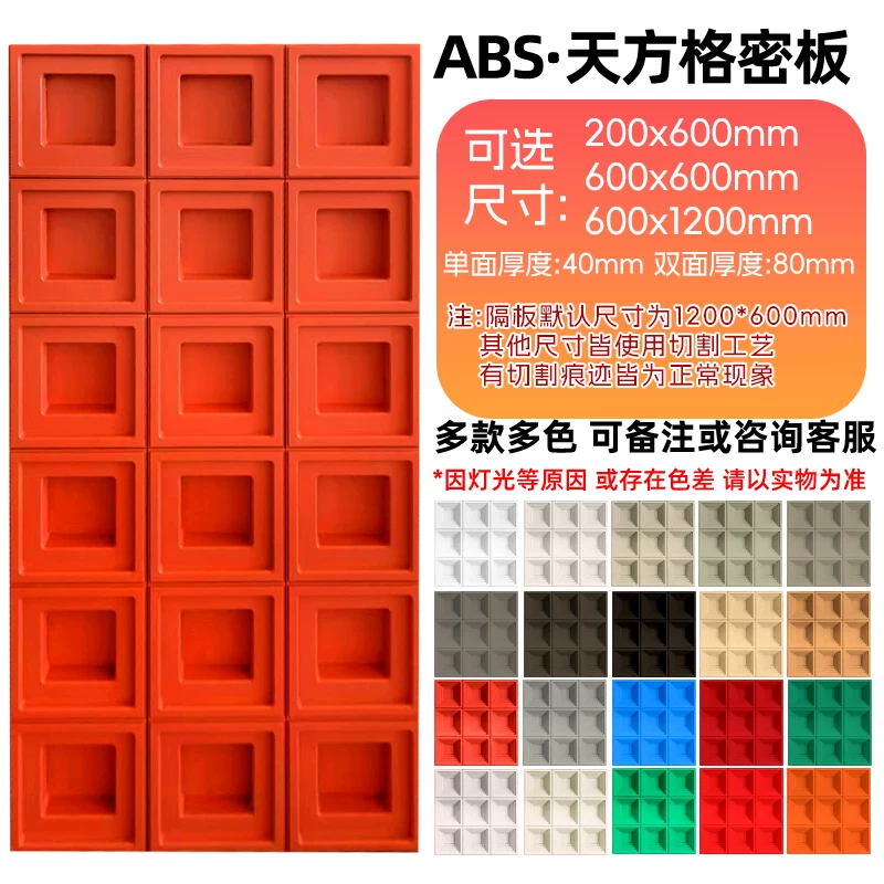 Lightweight hollow brick, PU cement component brick, nine grid art decoration wall, internet famous partition background, hollow porous brick