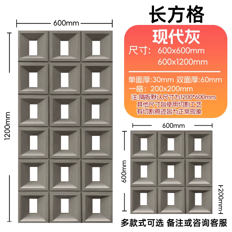 Lightweight hollow brick, PU cement component brick, nine grid art decoration wall, internet famous partition background, hollow porous brick