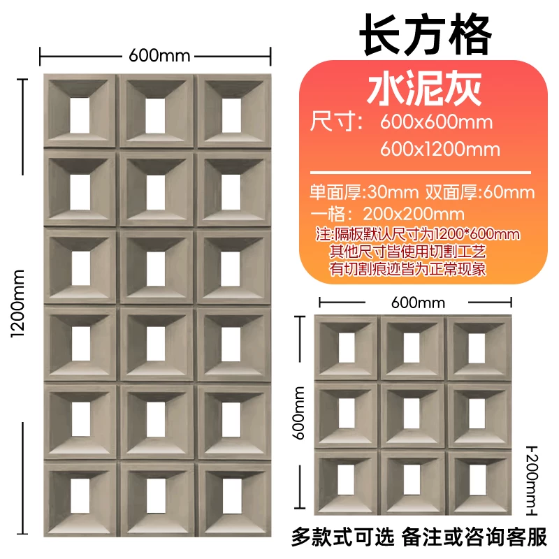 Lightweight hollow brick, PU cement component brick, nine grid art decoration wall, internet famous partition background, hollow porous brick