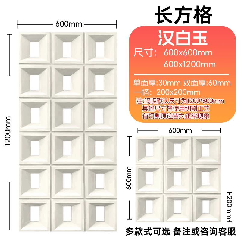 Lightweight hollow brick, PU cement component brick, nine grid art decoration wall, internet famous partition background, hollow porous brick