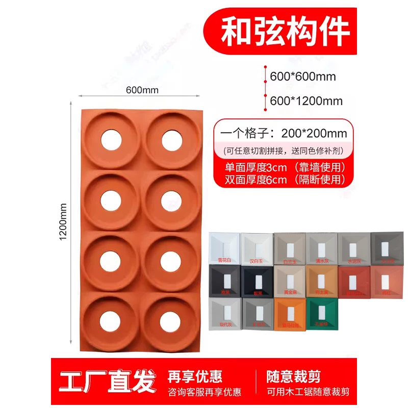 Lightweight hollow brick, PU cement component brick, nine grid art decoration wall, internet famous partition background, hollow porous brick