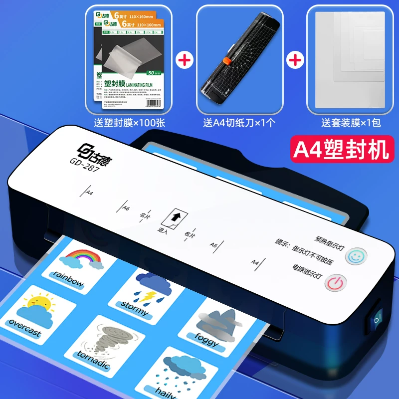 Good A4/A3 Sealing Machine 287 Photo Shell Protection Machine Household Sealing Machine Small Photo Glue Pressing Machine Card Covering Film Machine Hot Mounting Office Fully Automatic Mini Sealing Paper Sealing Machine Student