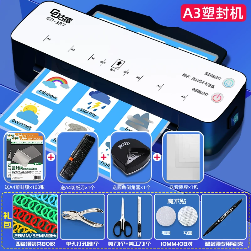 Good A4/A3 Sealing Machine 287 Photo Shell Protection Machine Household Sealing Machine Small Photo Glue Pressing Machine Card Covering Film Machine Hot Mounting Office Fully Automatic Mini Sealing Paper Sealing Machine Student