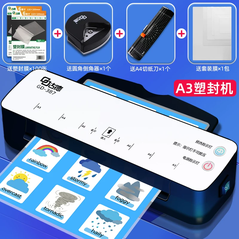 Good A4/A3 Sealing Machine 287 Photo Shell Protection Machine Household Sealing Machine Small Photo Glue Pressing Machine Card Covering Film Machine Hot Mounting Office Fully Automatic Mini Sealing Paper Sealing Machine Student