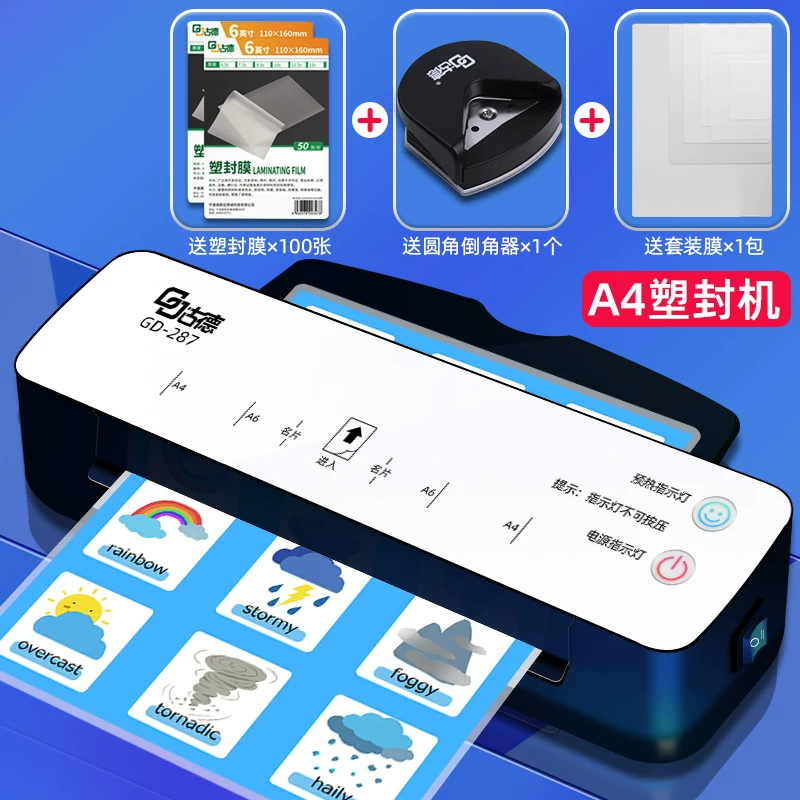 Good A4/A3 Sealing Machine 287 Photo Shell Protection Machine Household Sealing Machine Small Photo Glue Pressing Machine Card Covering Film Machine Hot Mounting Office Fully Automatic Mini Sealing Paper Sealing Machine Student
