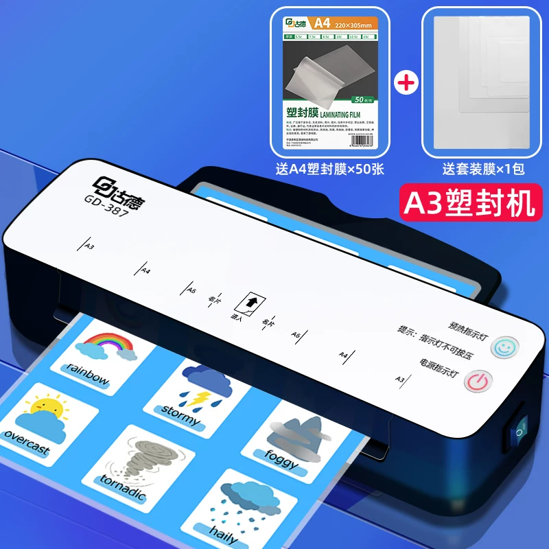Good A4/A3 Sealing Machine 287 Photo Shell Protection Machine Household Sealing Machine Small Photo Glue Pressing Machine Card Covering Film Machine Hot Mounting Office Fully Automatic Mini Sealing Paper Sealing Machine Student