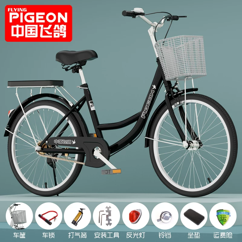 Flying Pigeon Bike for Women's Adult Commuter Super Lightweight for Men's Work Mobility 24 inch 26 inch College Student Bike