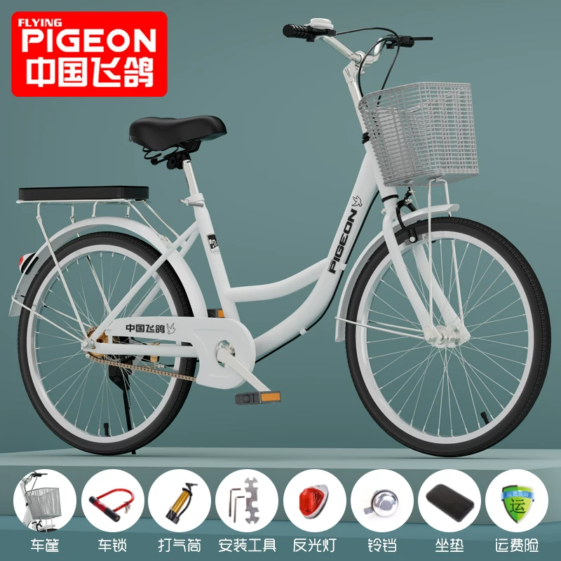 Flying Pigeon Bike for Women's Adult Commuter Super Lightweight for Men's Work Mobility 24 inch 26 inch College Student Bike