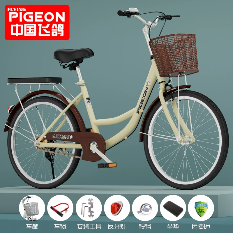 Flying Pigeon Bike for Women's Adult Commuter Super Lightweight for Men's Work Mobility 24 inch 26 inch College Student Bike