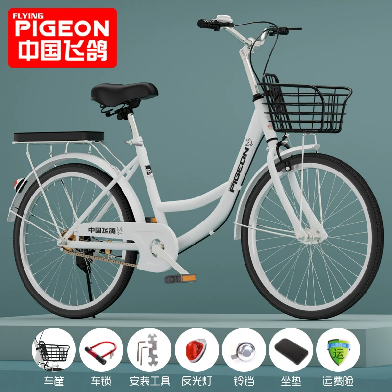 Flying Pigeon Bike for Women's Adult Commuter Super Lightweight for Men's Work Mobility 24 inch 26 inch College Student Bike
