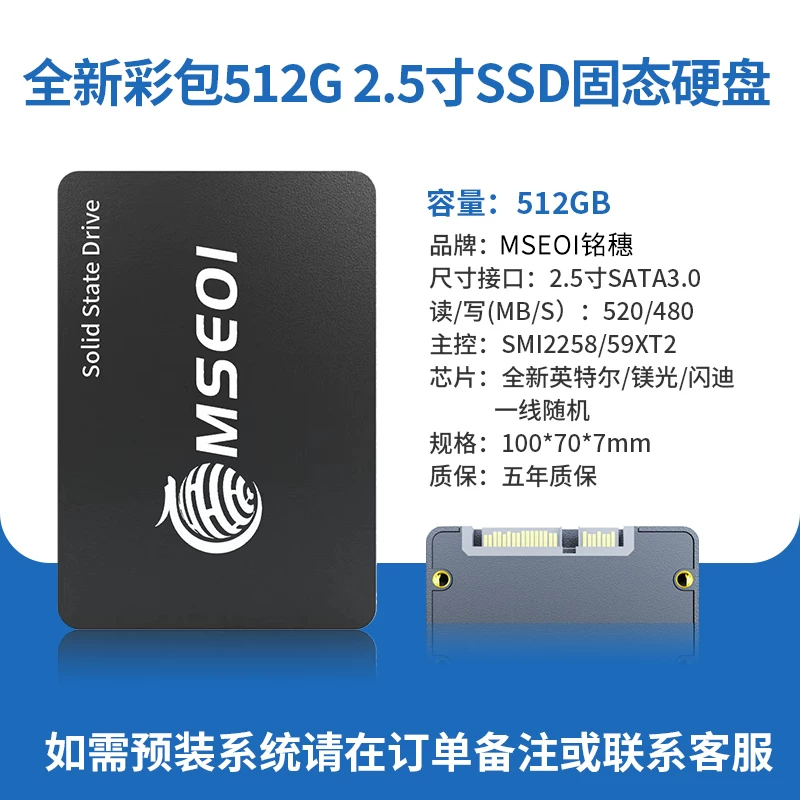 Samsung, ноутбук, 120G, 240G, 500G, 2.5 дюймов