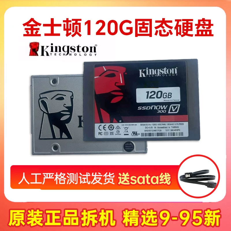 Samsung, ноутбук, 120G, 240G, 500G, 2.5 дюймов