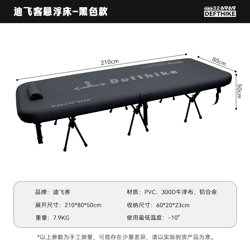 Difeike Oasis integrated account, exquisite marching bed tent, off ground tent, portable waterproof single person fishing tent