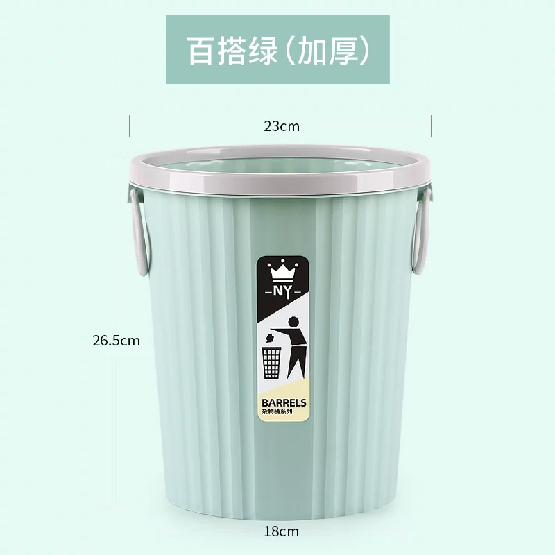 Garbage bin, home living room, creative bedroom, kitchen, office, hotel classification, uncovered, large commercial, hotel toilet