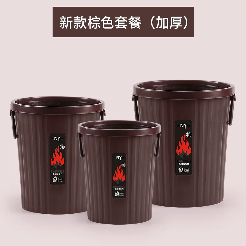 Garbage bin, home living room, creative bedroom, kitchen, office, hotel classification, uncovered, large commercial, hotel toilet