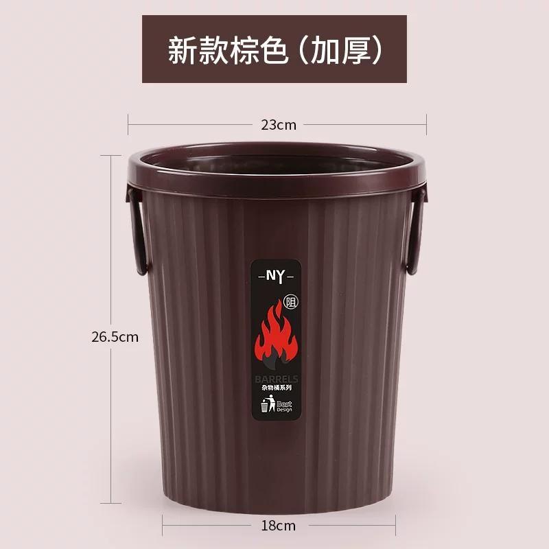 Garbage bin, home living room, creative bedroom, kitchen, office, hotel classification, uncovered, large commercial, hotel toilet