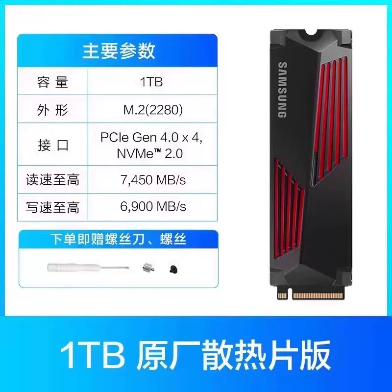 Игровой ПК Samsung 990PRO 1T E-Sports 3A, ноутбук PS5, компьютер NVMePCIe4.0M.2, твердотельный накопитель