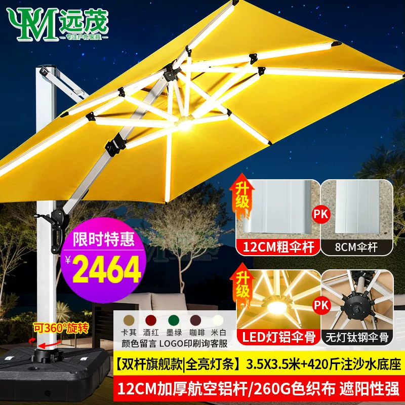 Yuanmao Outdoor Umbrella Garden Umbrella Villa Outdoor Garden Large Umbrella Shed Commercial Stall Outdoor Roman Umbrella