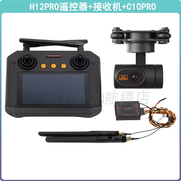 Yunzhuo H12 PRO model drone remote control, vehicle and vessel model transmitter, three body camera 1080P image
