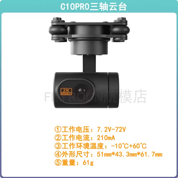 Yunzhuo H12 PRO model drone remote control, vehicle and vessel model transmitter, three body camera 1080P image