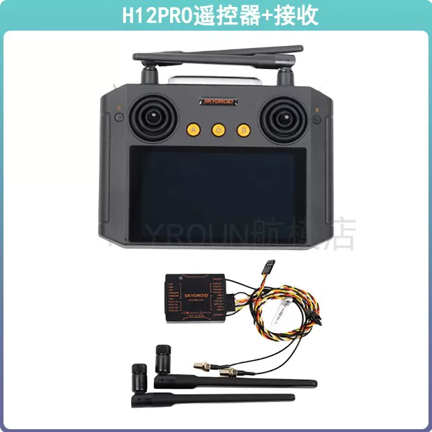 Yunzhuo H12 PRO model drone remote control, vehicle and vessel model transmitter, three body camera 1080P image