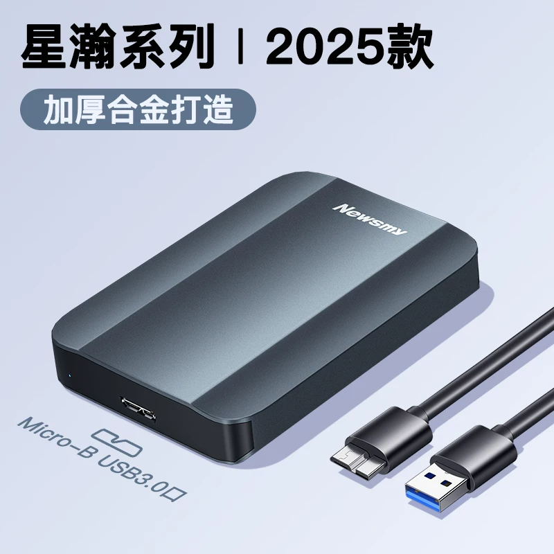 Newman portable hard drive 500g mechanical 1t large capacity 2t storage genuine high-speed solid-state external mobile games