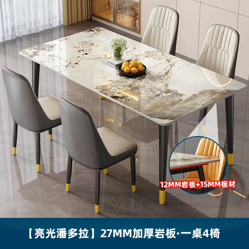 Dining table, rock slab, small-sized household, modern, simple, light luxury living room, rectangular dining table, dining table chair, 2025 new model